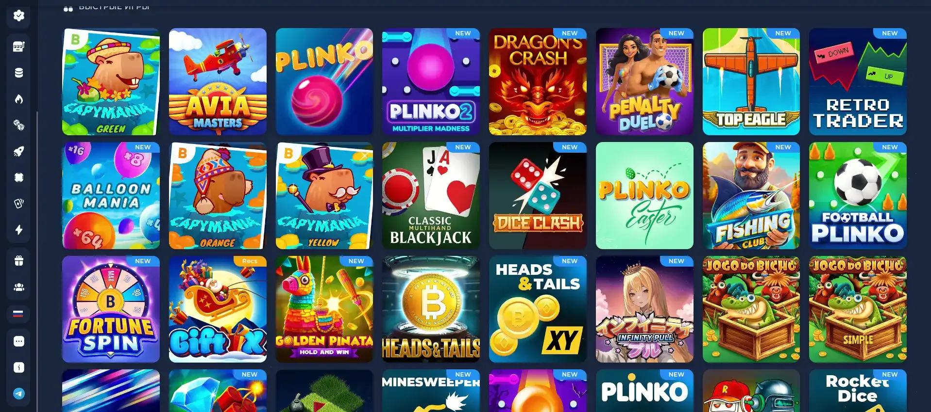 Игровой интерфейс казино Honey Money с яркими слотами