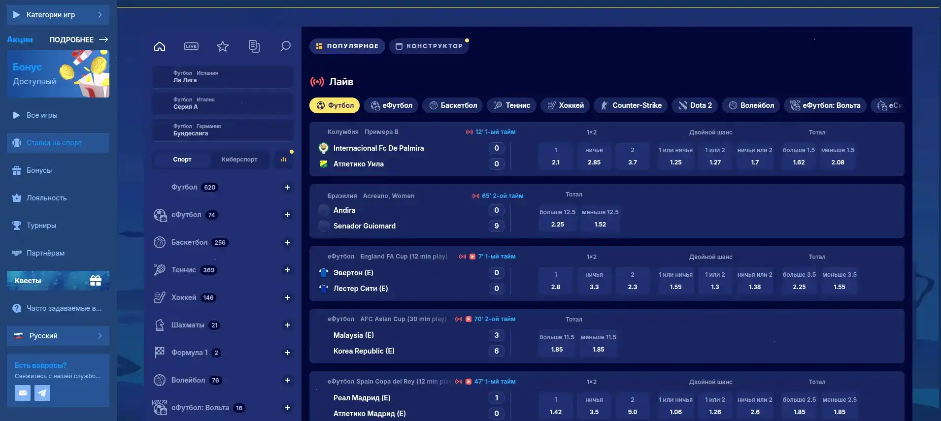 Процесс вывода выигрыша в казино Honey Money